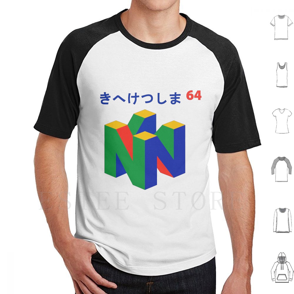 Retro Gaming Video - Japonais 64 t-shirt imprimé coton japonais