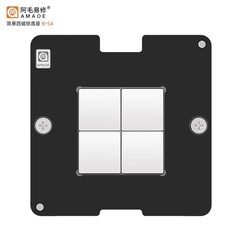 Station de soudage magnétique  - Amd Cpu Ryzen 9 avis et prix